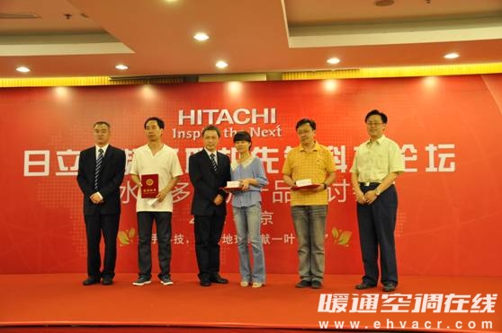 &ldquo;哈密瓜牛奶果冻视频APP水源多联机论坛&rdquo;北京站颁发新技术应用奖